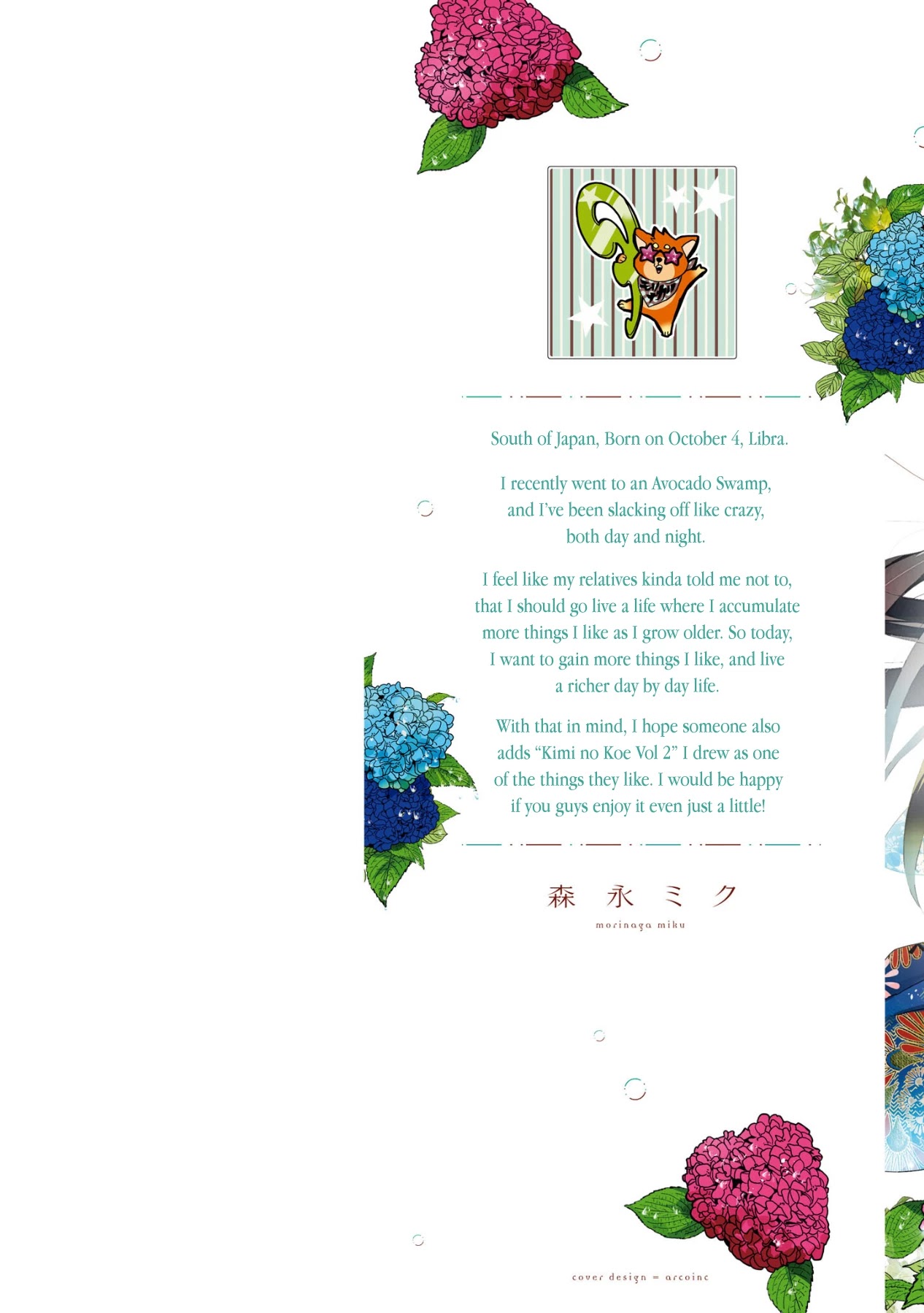 Kimi no Koe chapter 6 page 2