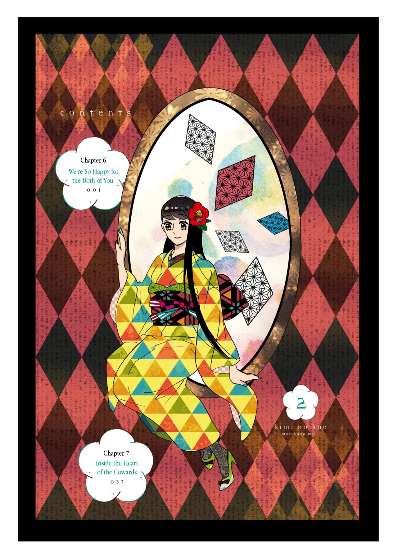 Kimi no Koe chapter 6 page 4