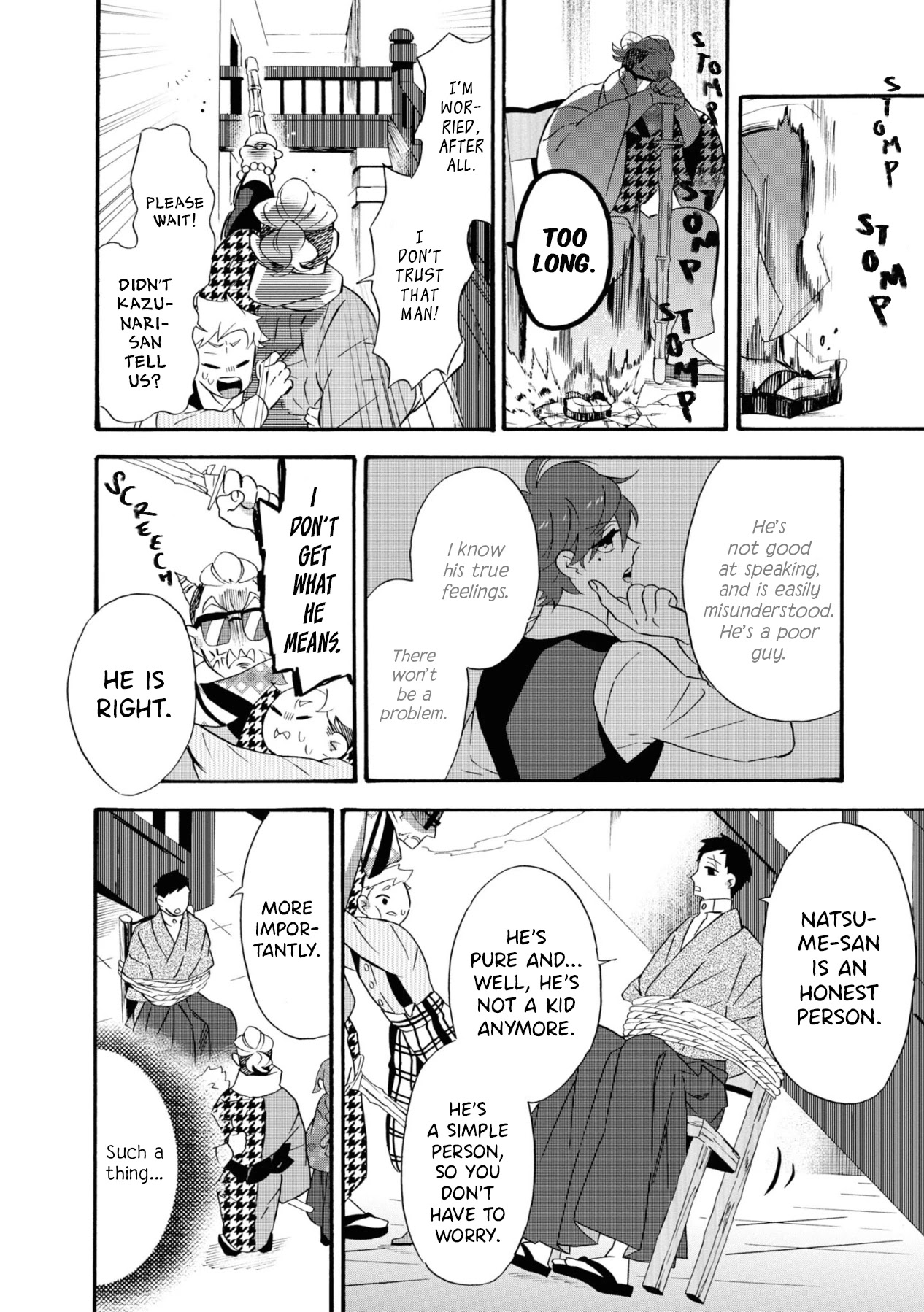 Kimi no Koe chapter 7 page 20