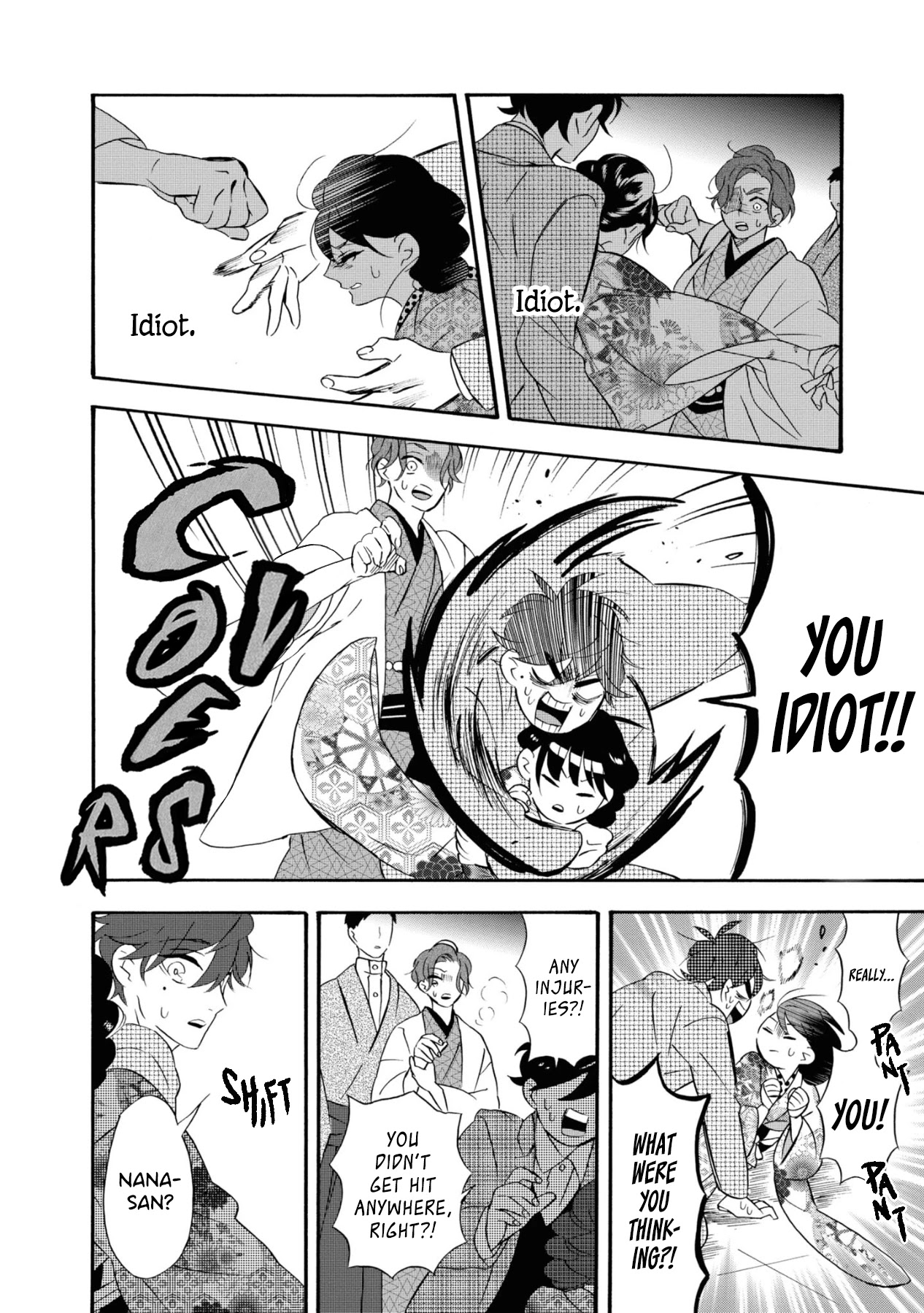 Kimi no Koe chapter 7 page 4