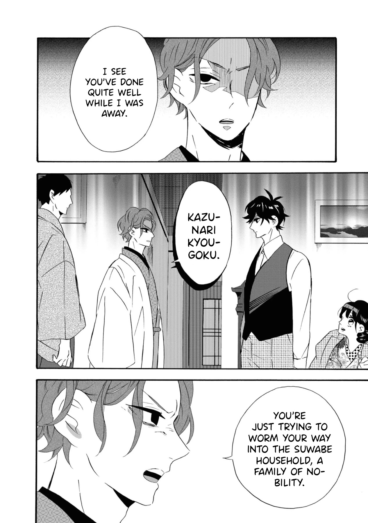 Kimi no Koe chapter 7 page 6