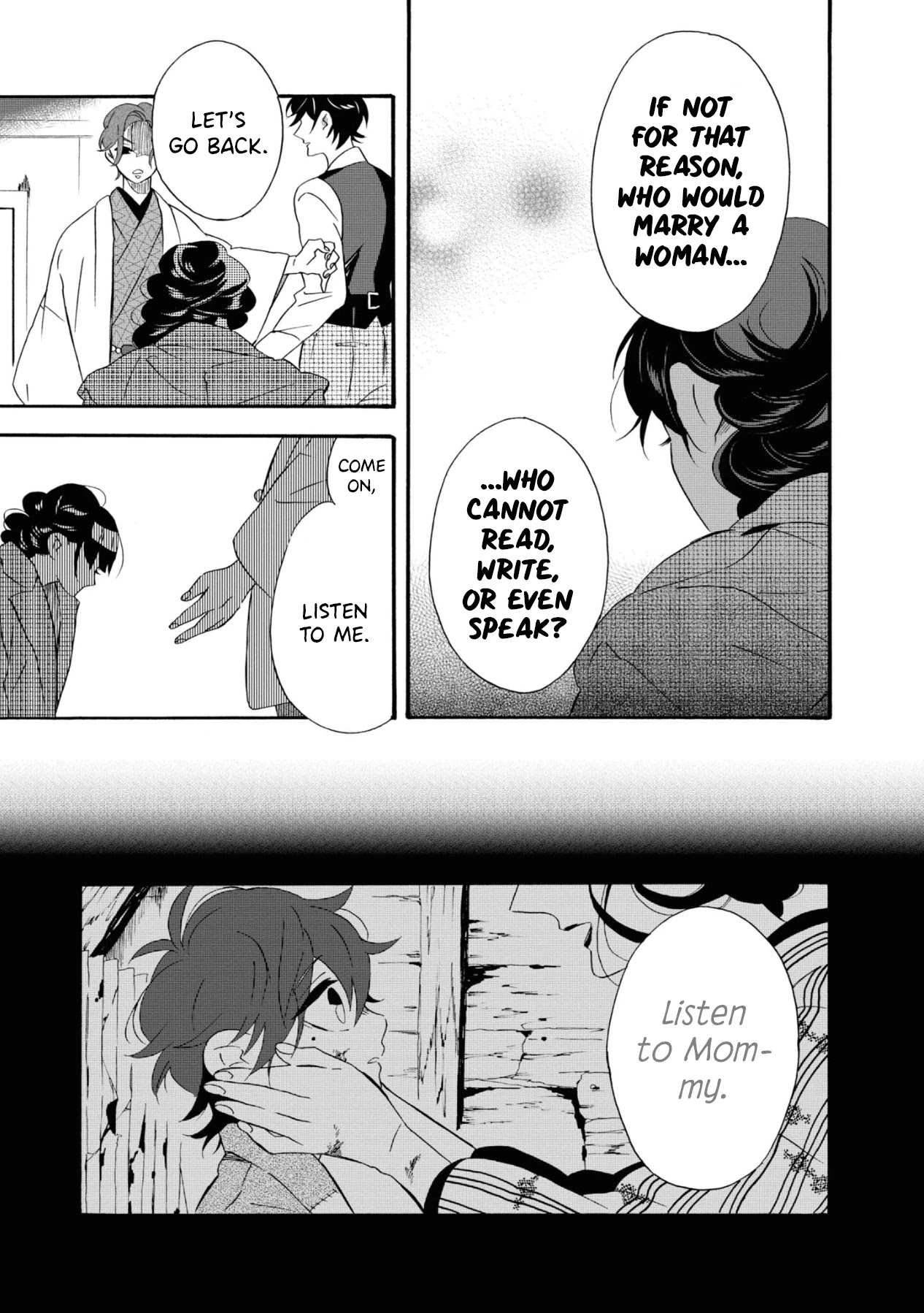 Kimi no Koe chapter 7 page 7