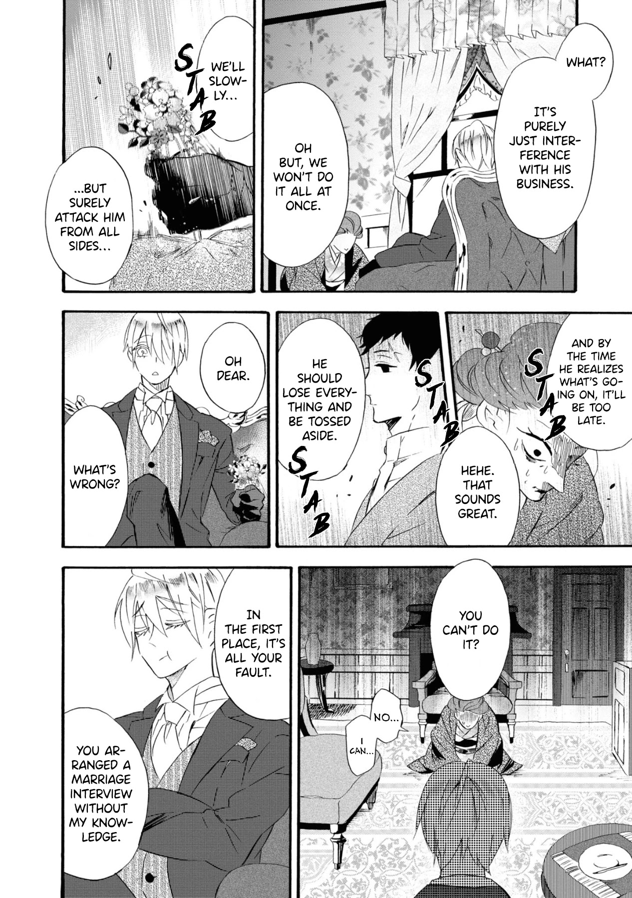 Kimi no Koe chapter 8 page 4