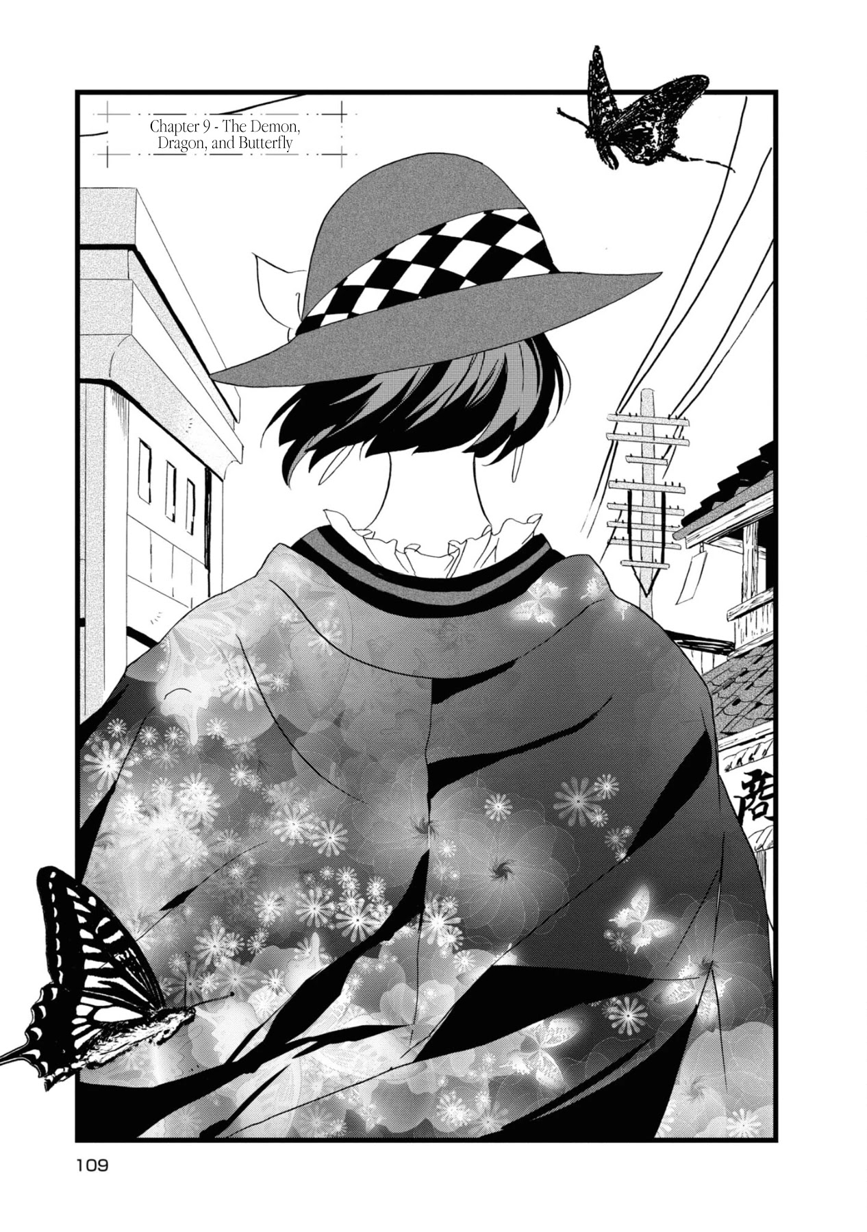 Kimi no Koe chapter 9 page 5