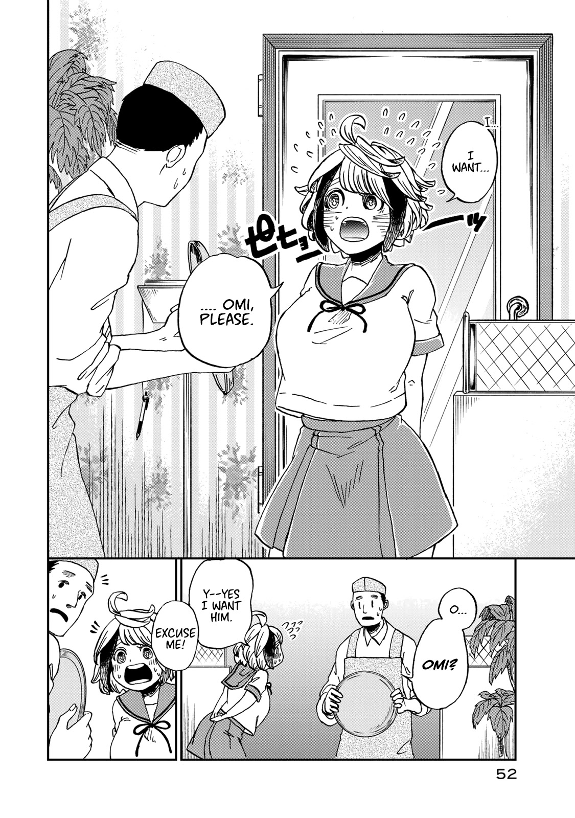 Kimi no Koto Tabeteii? chapter 2 page 18