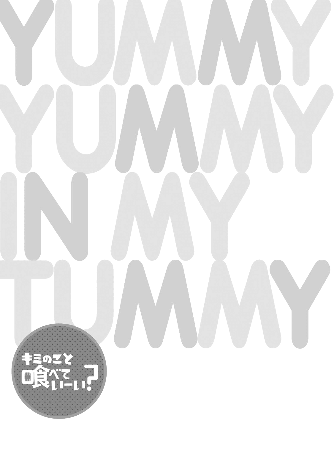 Kimi no Koto Tabeteii? chapter 2 page 28