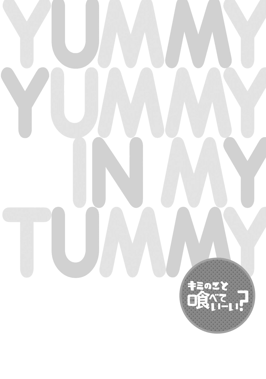 Kimi no Koto Tabeteii? chapter 2 page 29