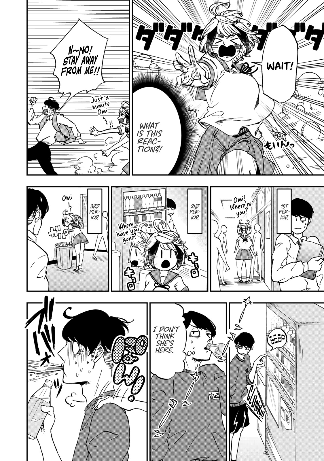 Kimi no Koto Tabeteii? chapter 2 page 8