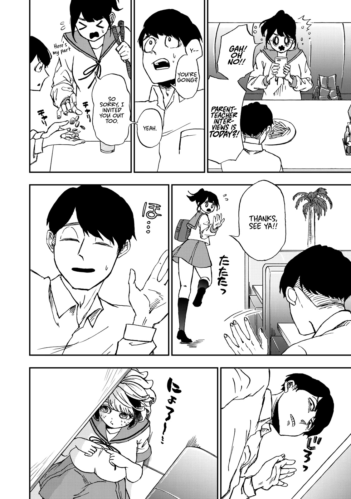 Kimi no Koto Tabeteii? chapter 3 page 6