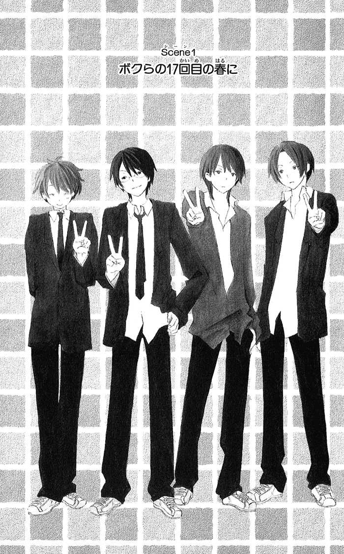 Kimi To Boku chapter 1 page 4