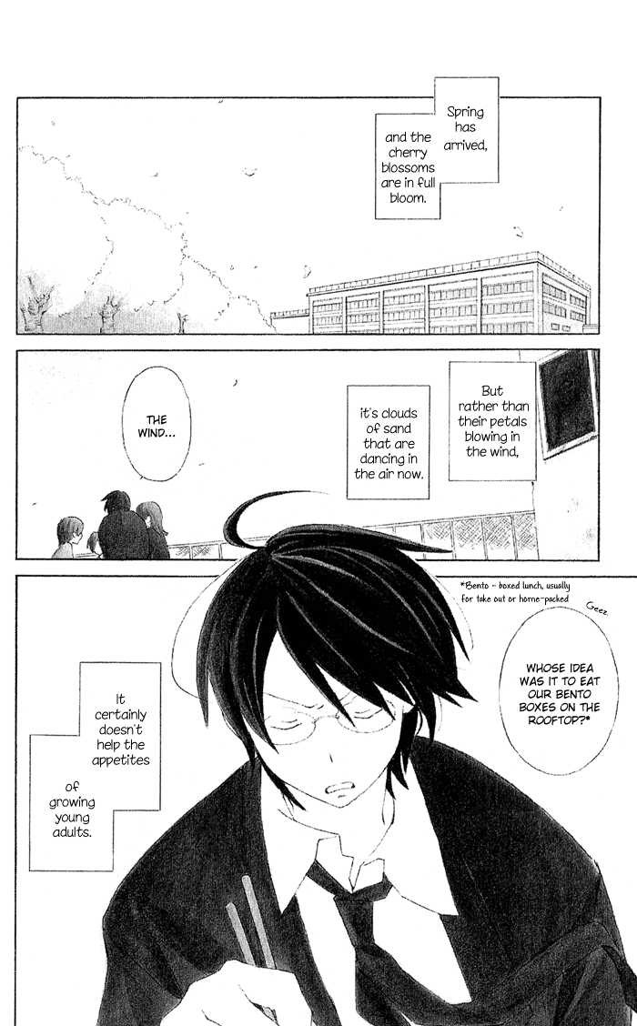 Kimi To Boku chapter 1 page 5