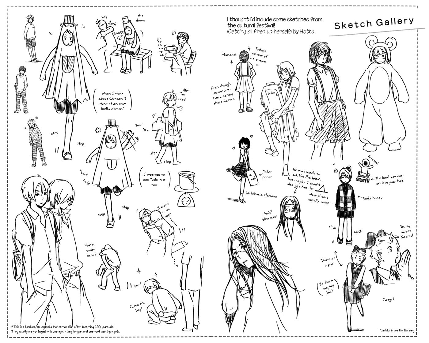 Kimi To Boku chapter 12.5 page 2