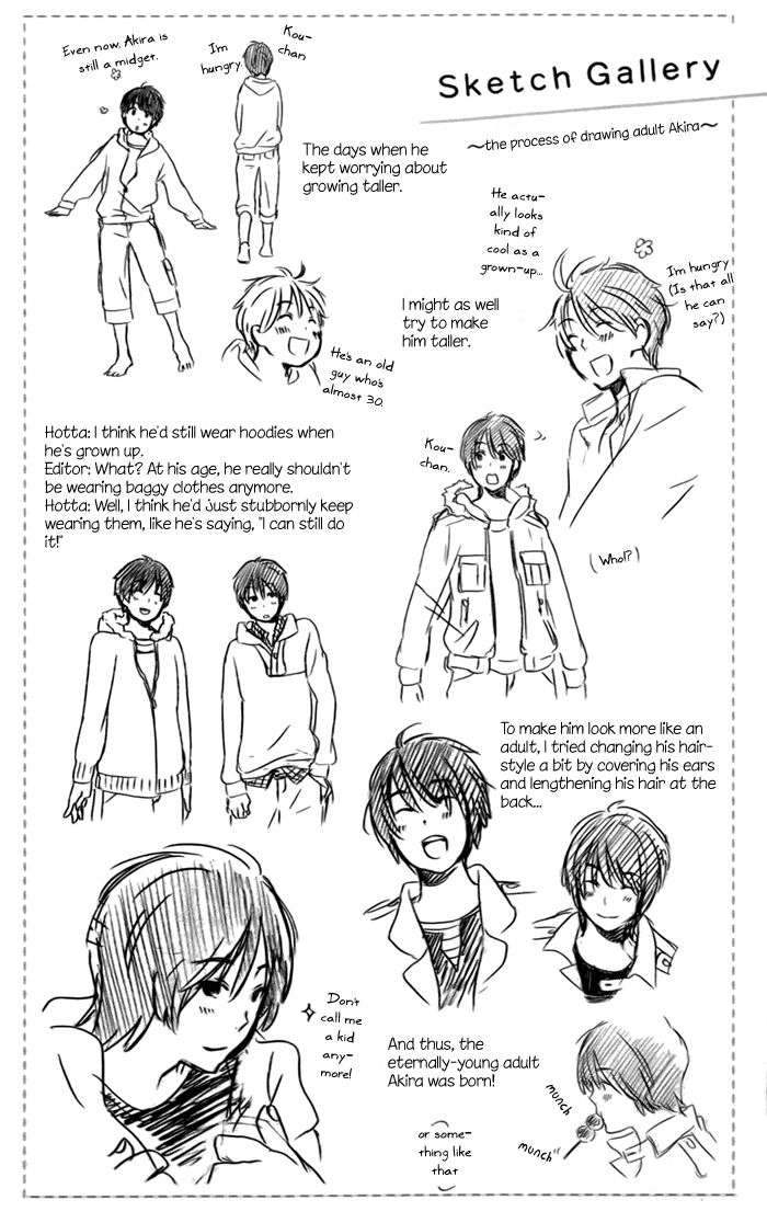 Kimi To Boku chapter 12.5 page 4