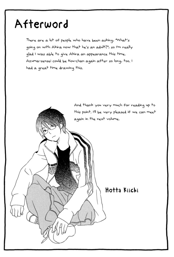 Kimi To Boku chapter 12.5 page 6