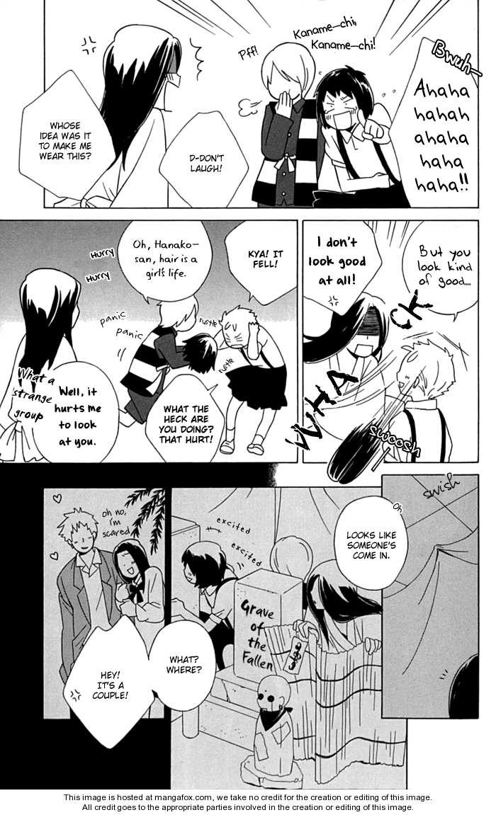 Kimi To Boku chapter 12 page 11