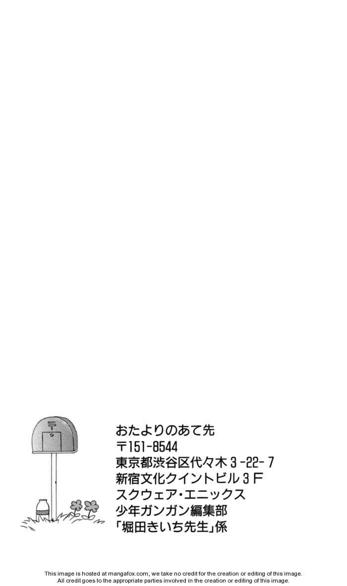 Kimi To Boku chapter 12 page 57