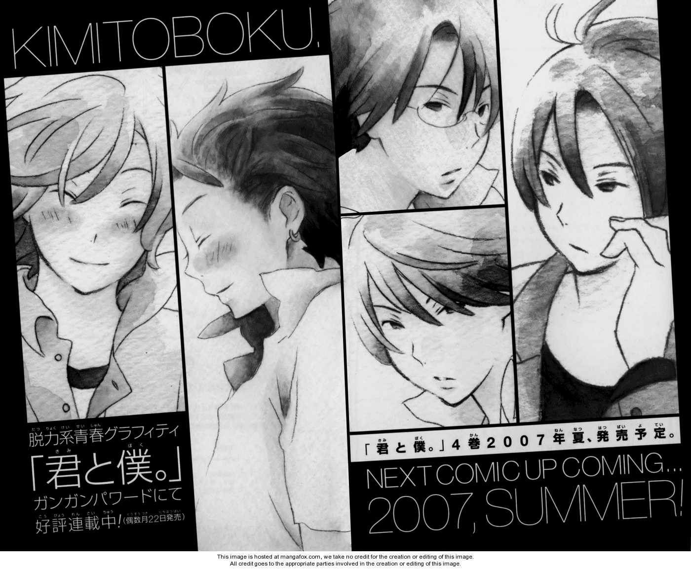 Kimi To Boku chapter 12 page 58