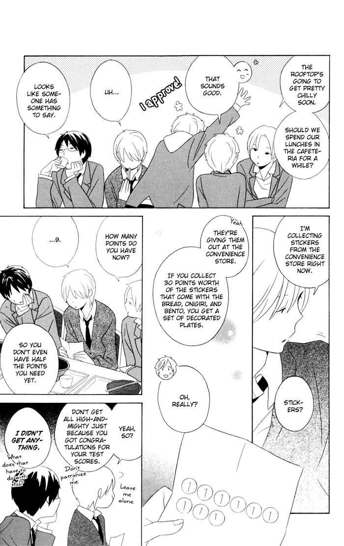 Kimi To Boku chapter 14 page 13