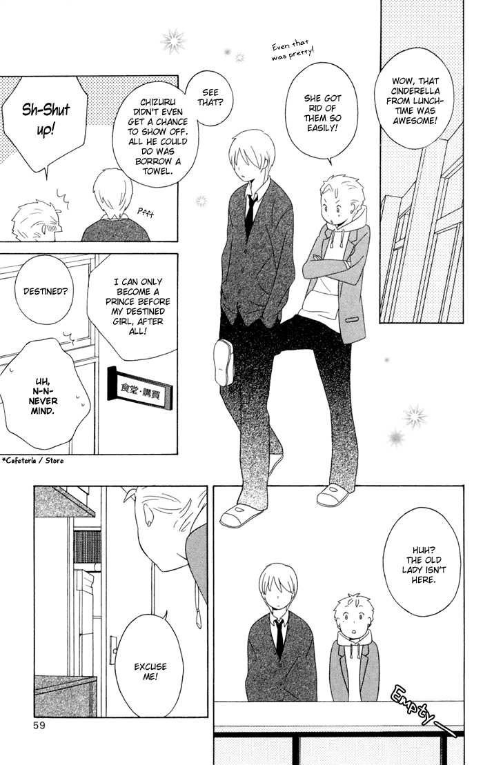 Kimi To Boku chapter 14 page 17