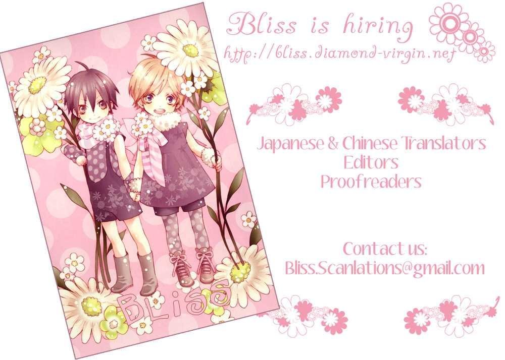 Kimi To Boku chapter 14 page 2