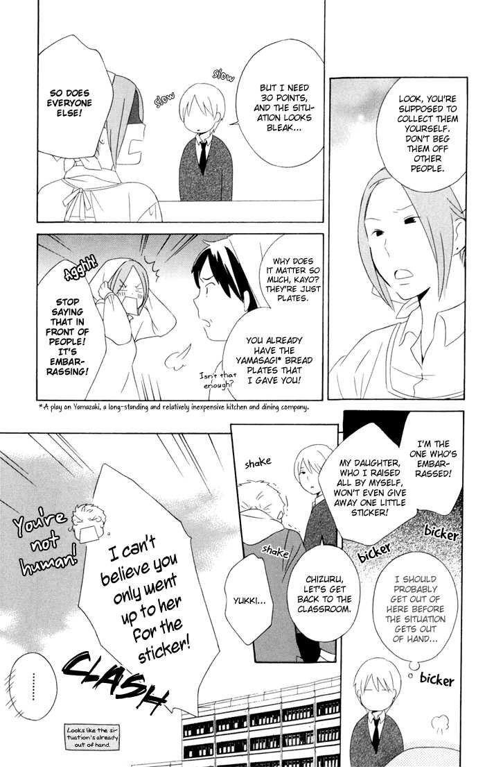 Kimi To Boku chapter 14 page 21