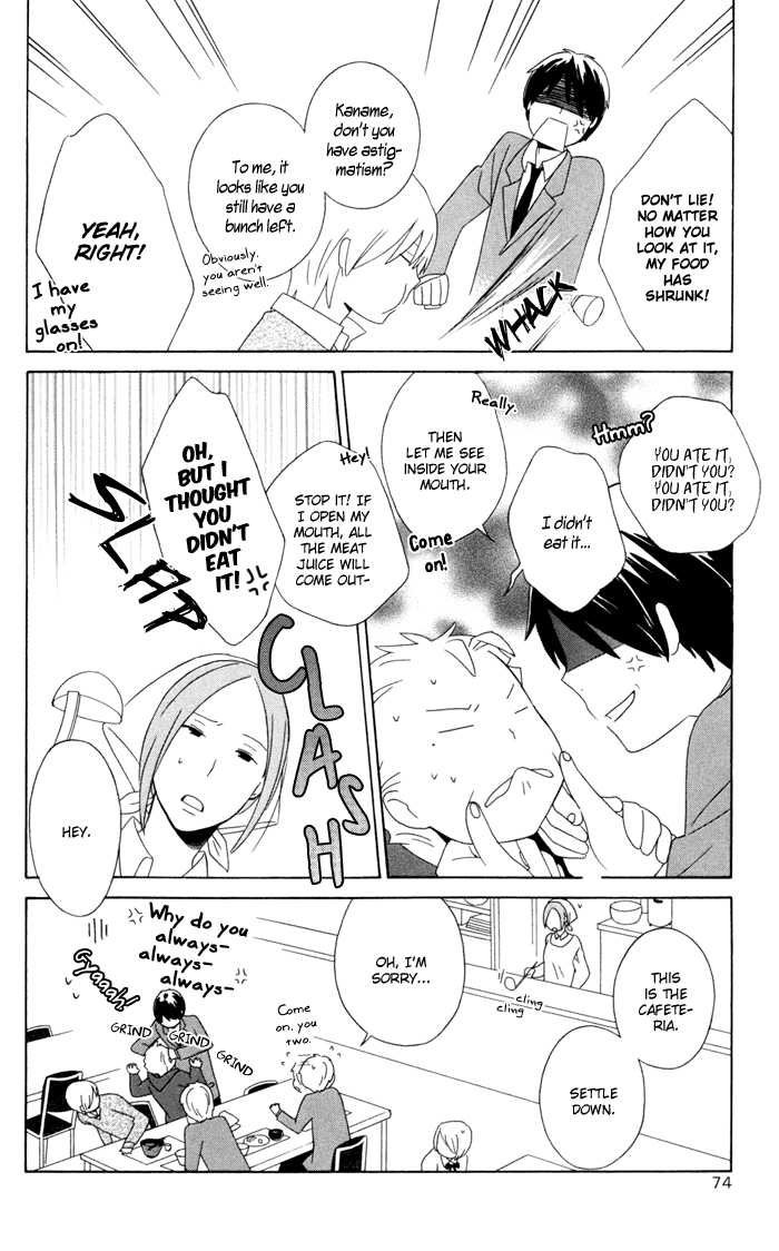 Kimi To Boku chapter 14 page 32