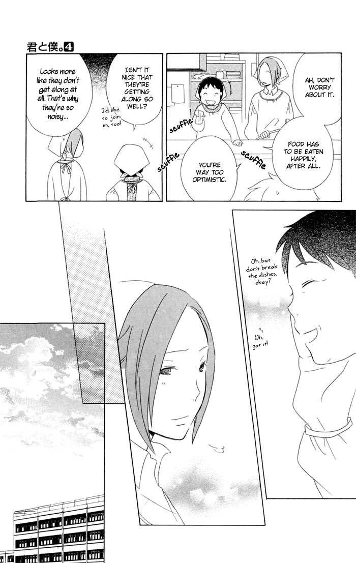 Kimi To Boku chapter 14 page 33