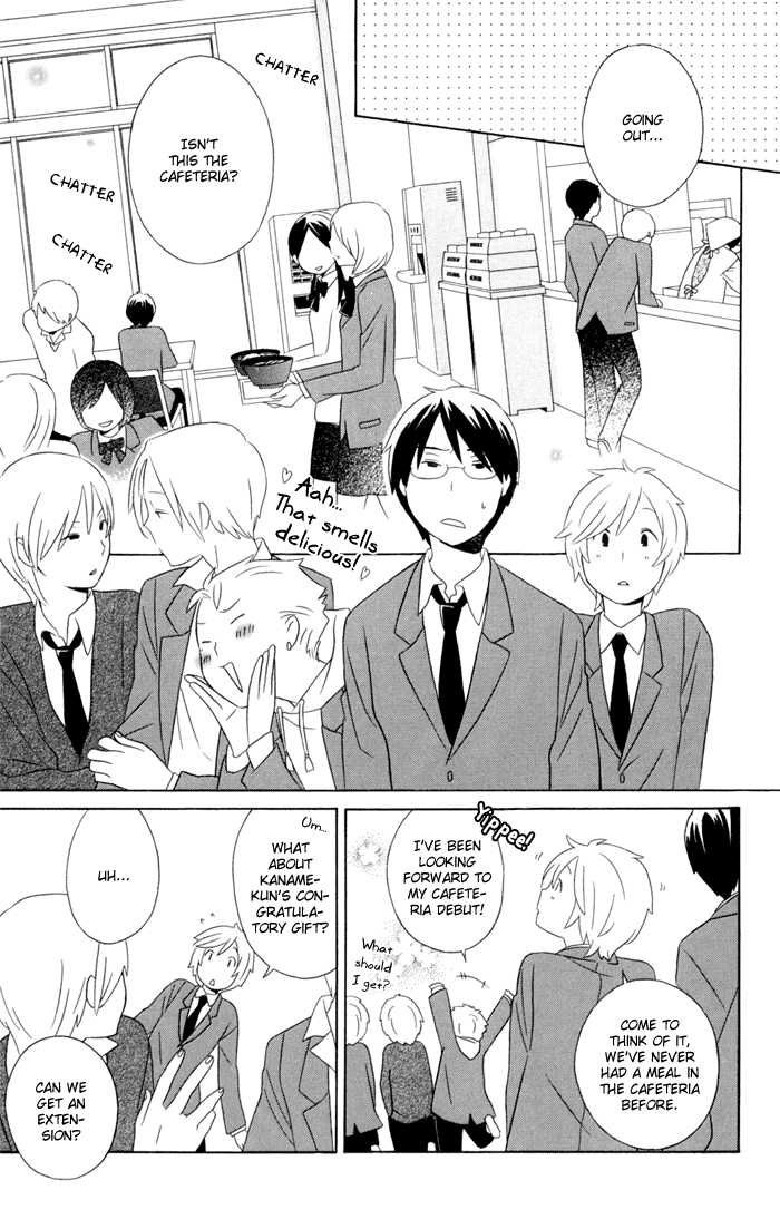 Kimi To Boku chapter 14 page 7