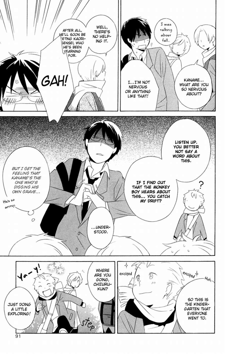 Kimi To Boku chapter 15 page 7