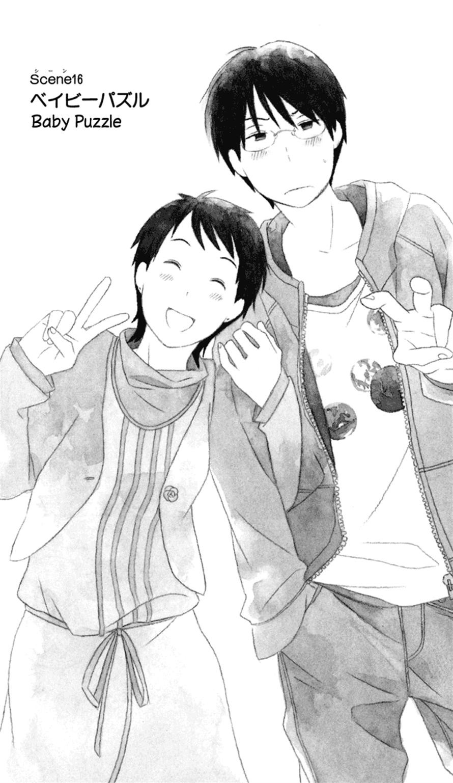 Kimi To Boku chapter 16 page 1