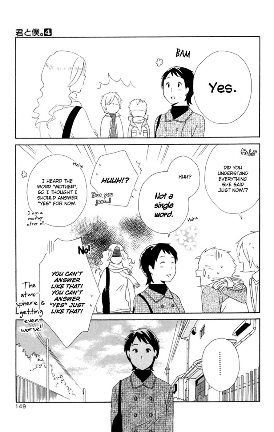 Kimi To Boku chapter 16 page 15