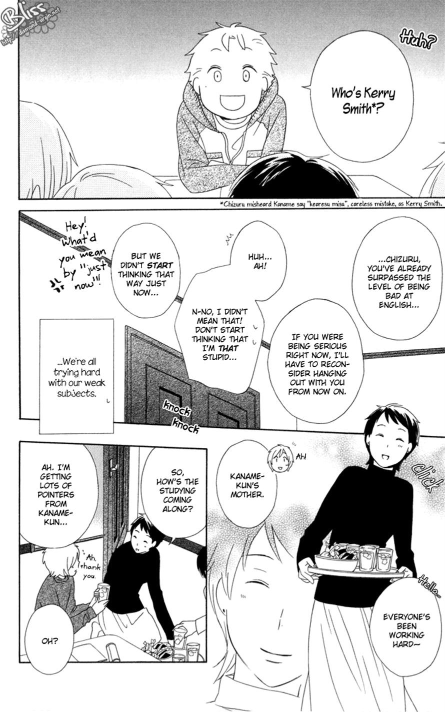 Kimi To Boku chapter 16 page 4