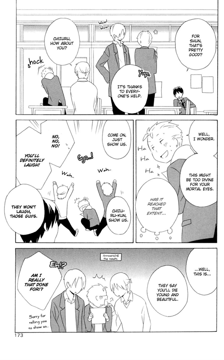 Kimi To Boku chapter 17 page 13