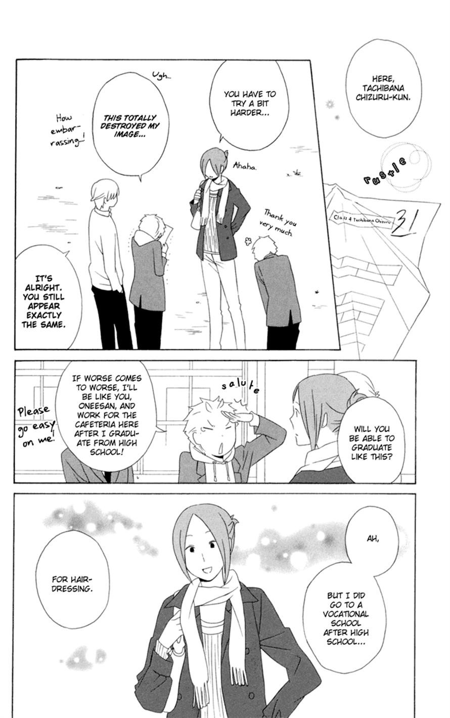 Kimi To Boku chapter 17 page 16