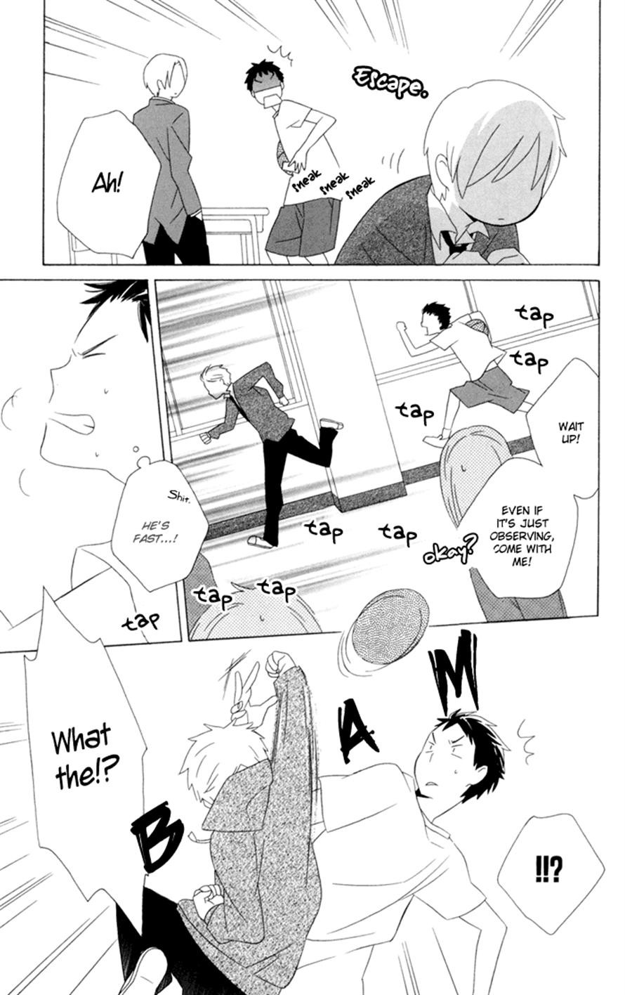 Kimi To Boku chapter 17 page 19