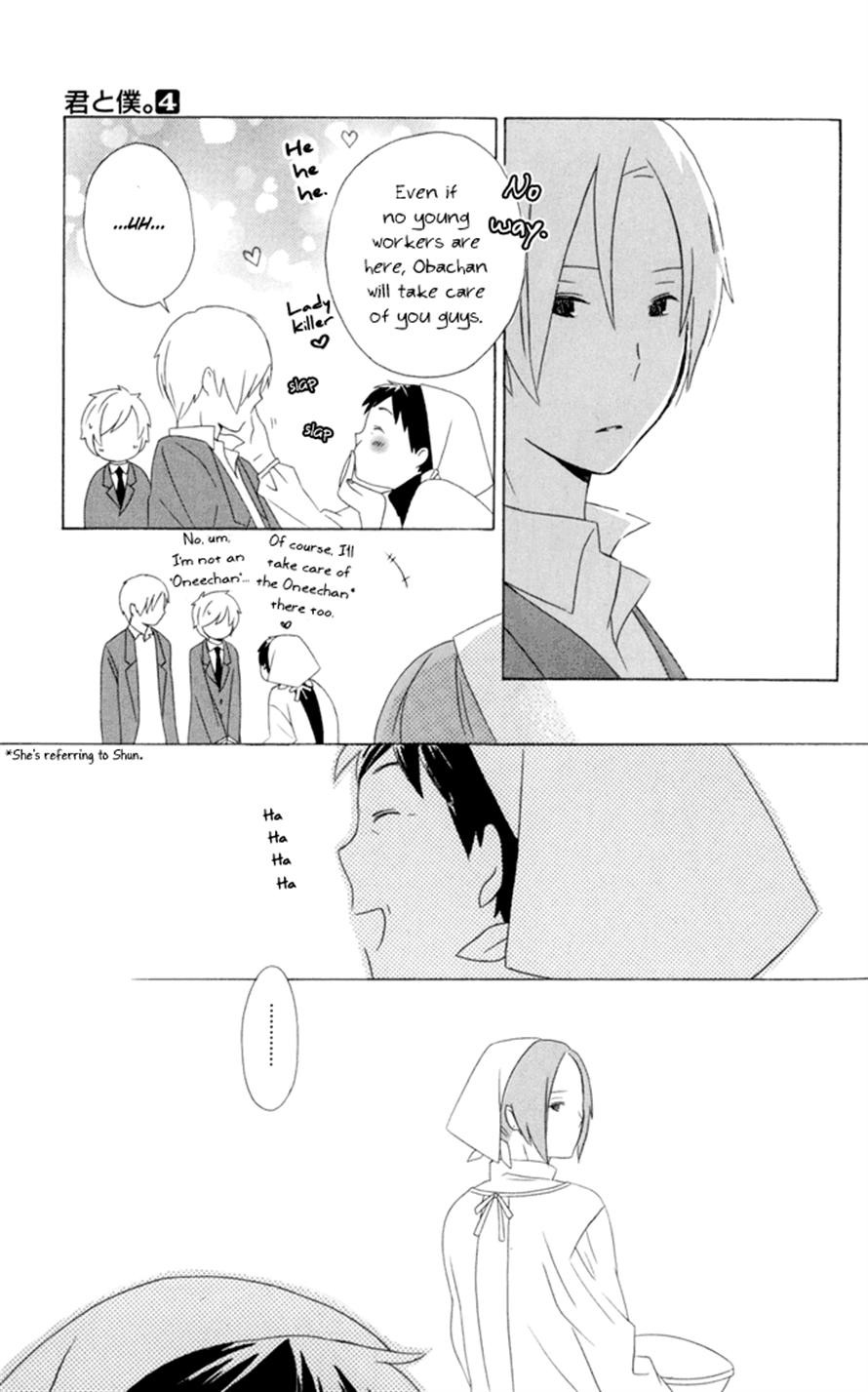 Kimi To Boku chapter 17 page 33