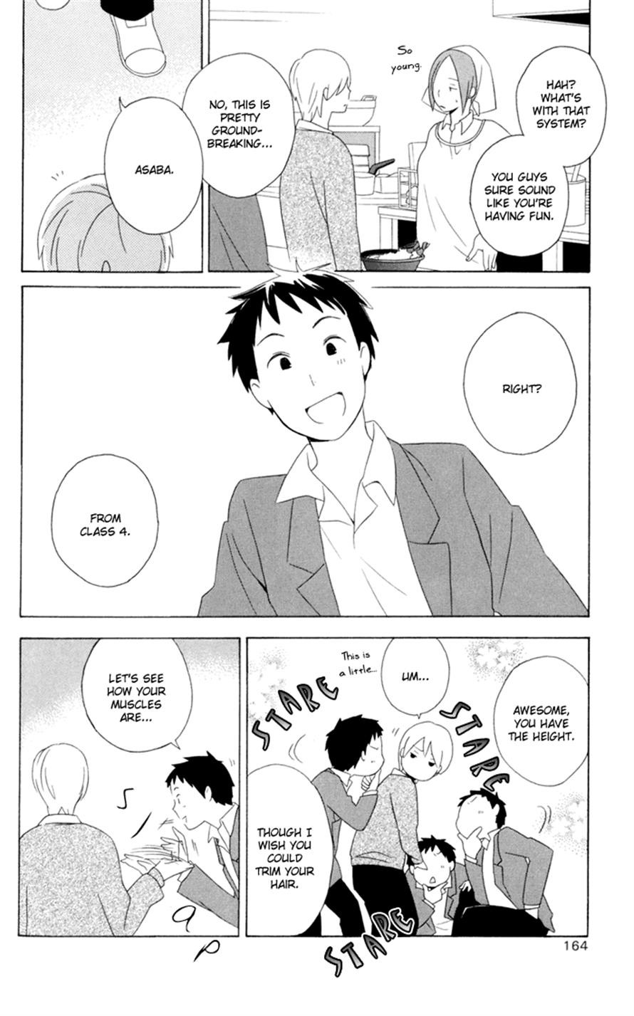Kimi To Boku chapter 17 page 4