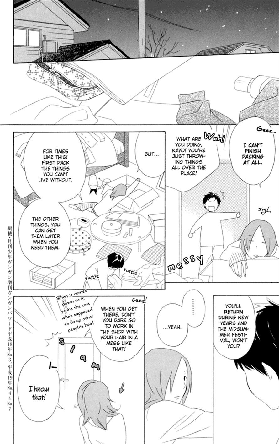 Kimi To Boku chapter 17 page 56