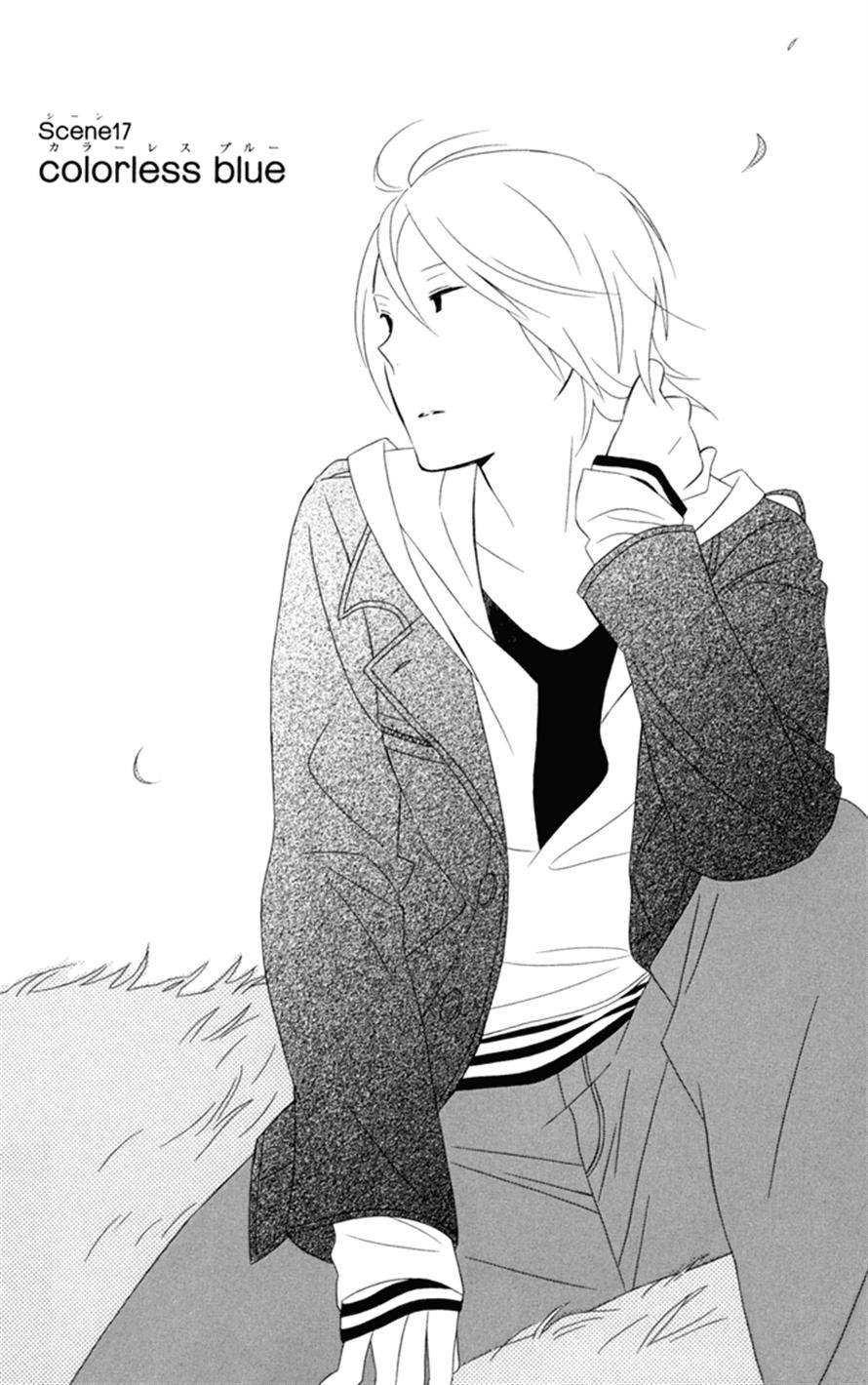 Kimi To Boku chapter 17 page 6