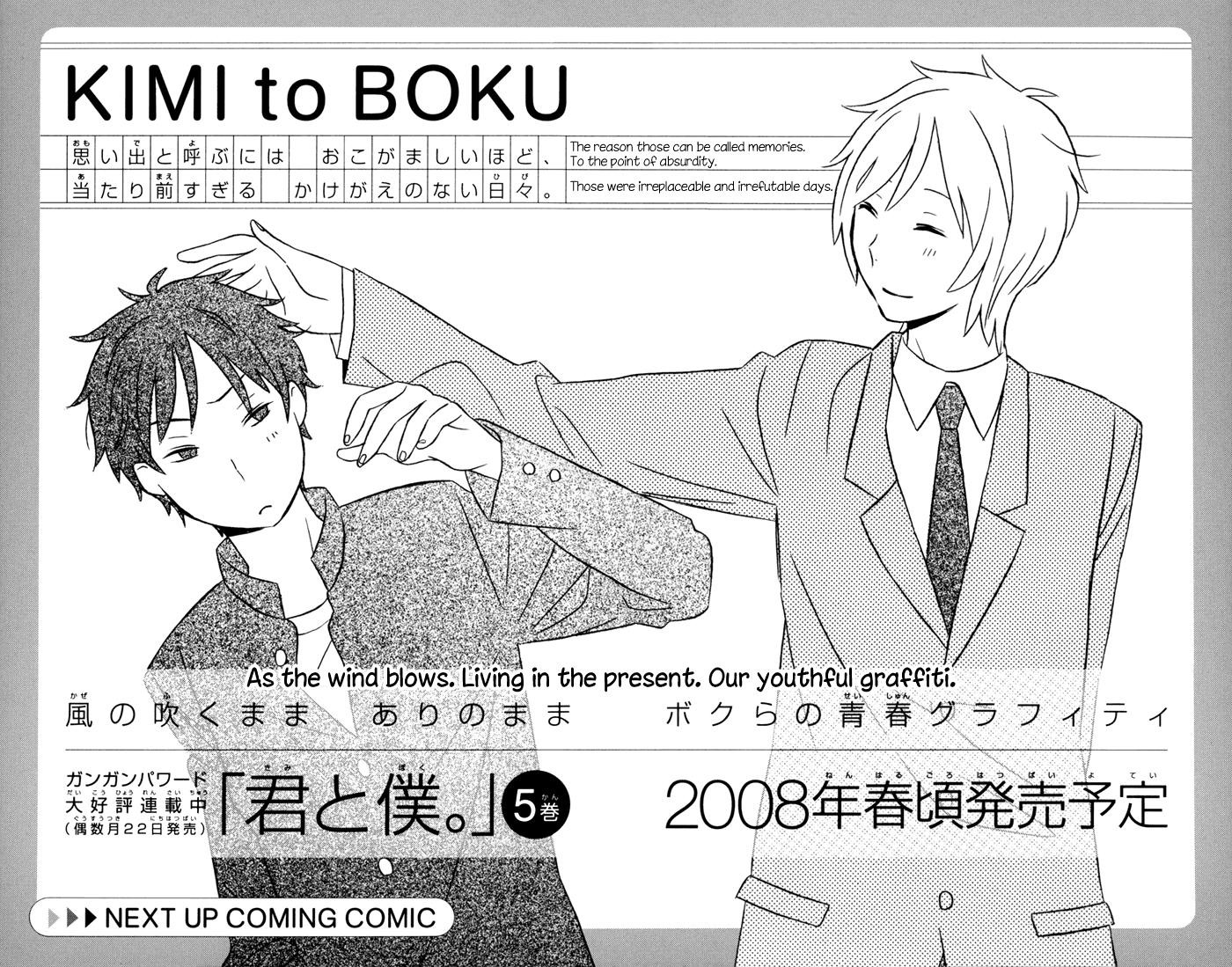Kimi To Boku chapter 17 page 62