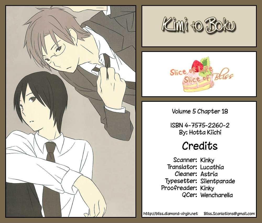 Kimi To Boku chapter 18 page 2
