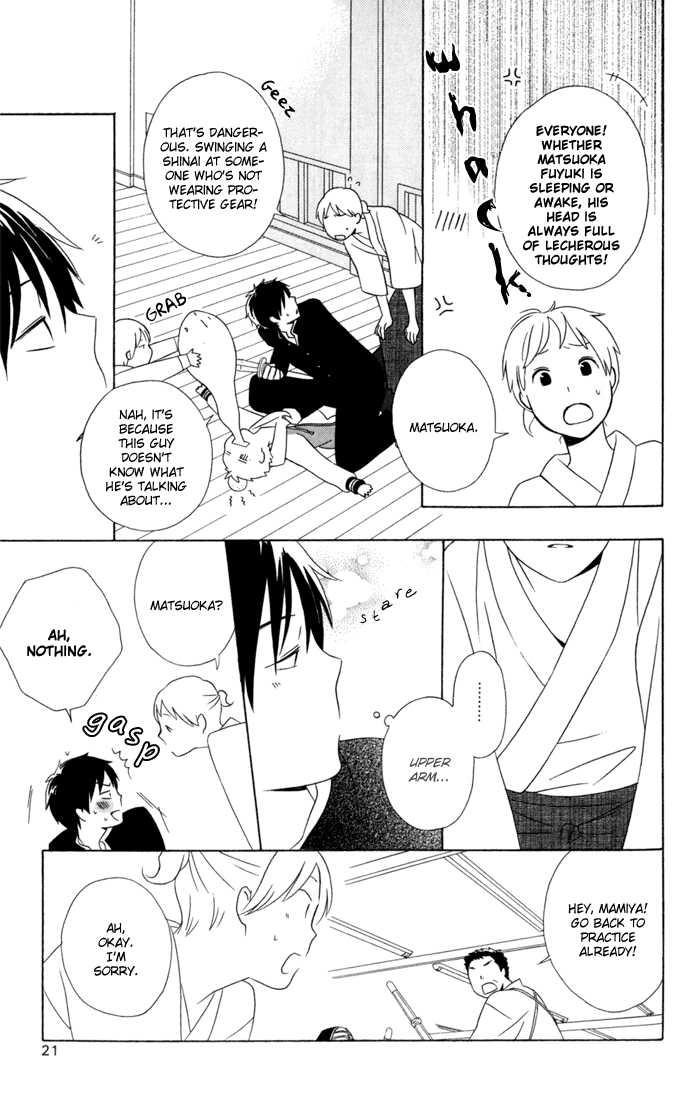 Kimi To Boku chapter 18 page 25