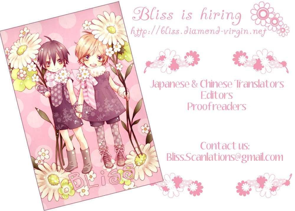 Kimi To Boku chapter 18 page 3