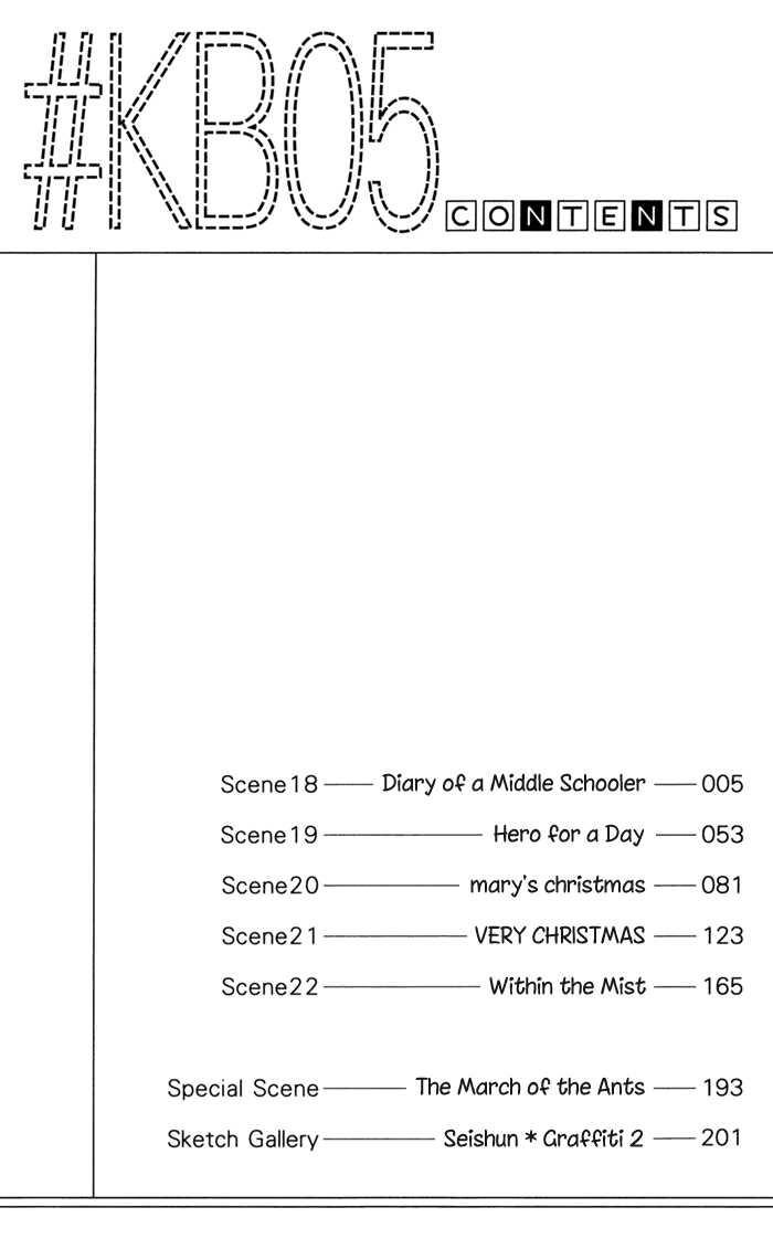 Kimi To Boku chapter 18 page 8