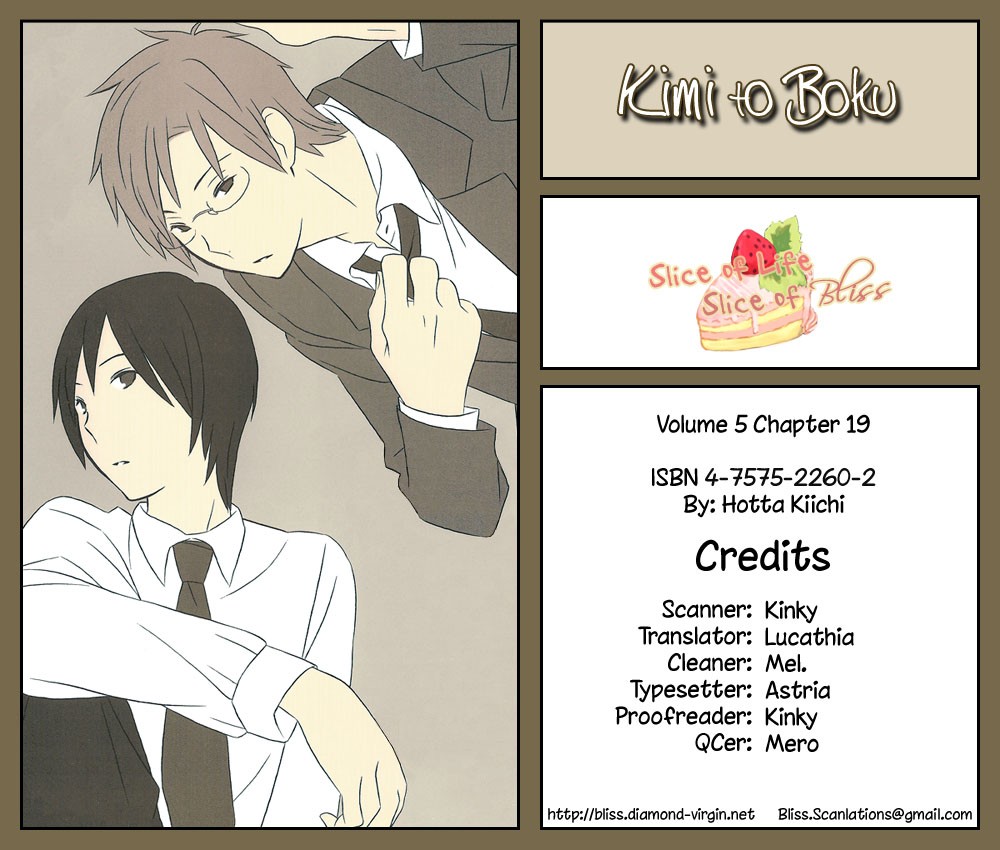 Kimi To Boku chapter 19 page 1