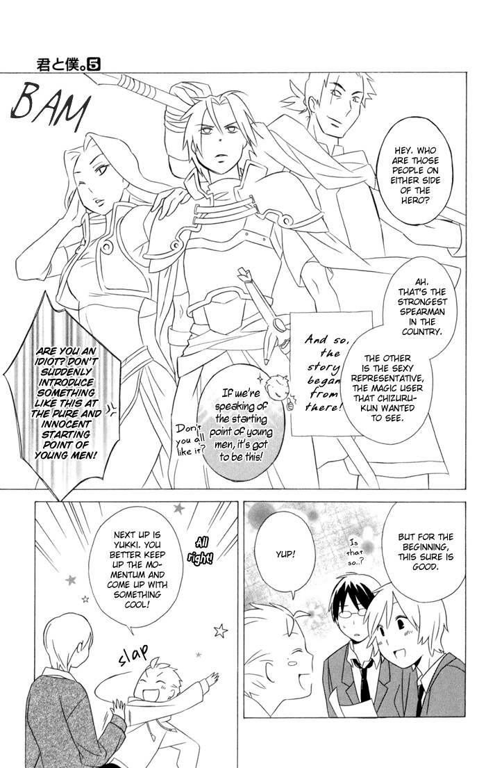 Kimi To Boku chapter 19 page 10