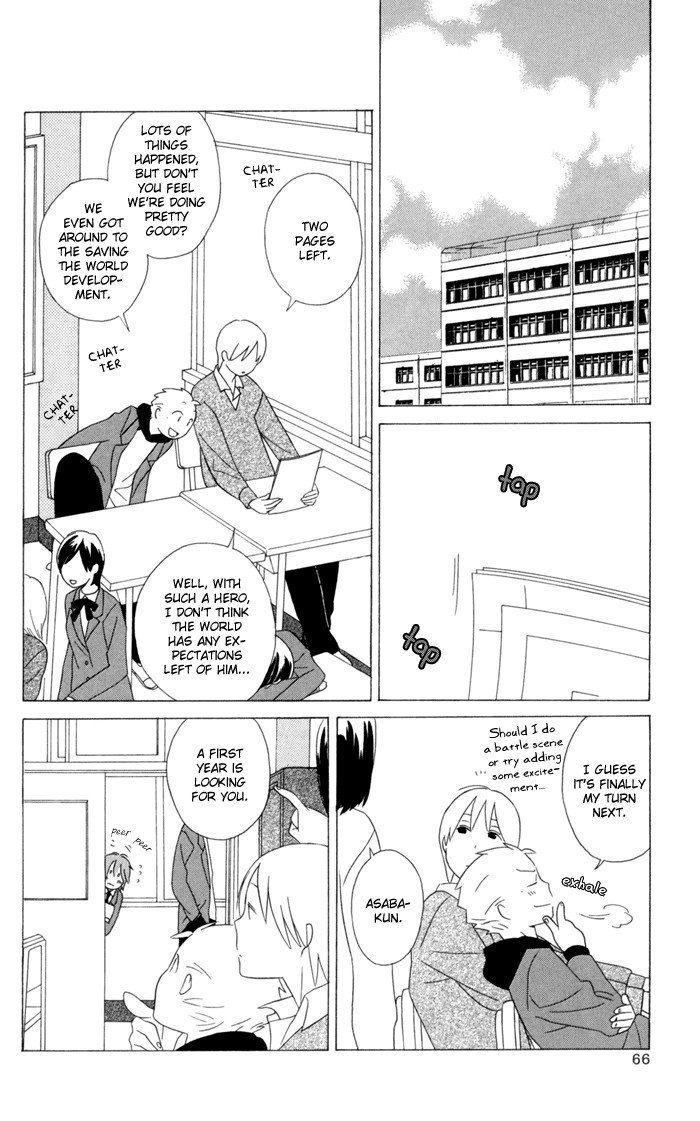 Kimi To Boku chapter 19 page 15