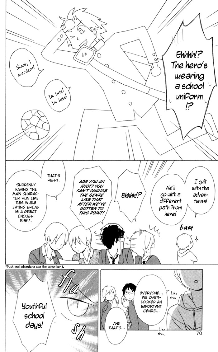 Kimi To Boku chapter 19 page 19