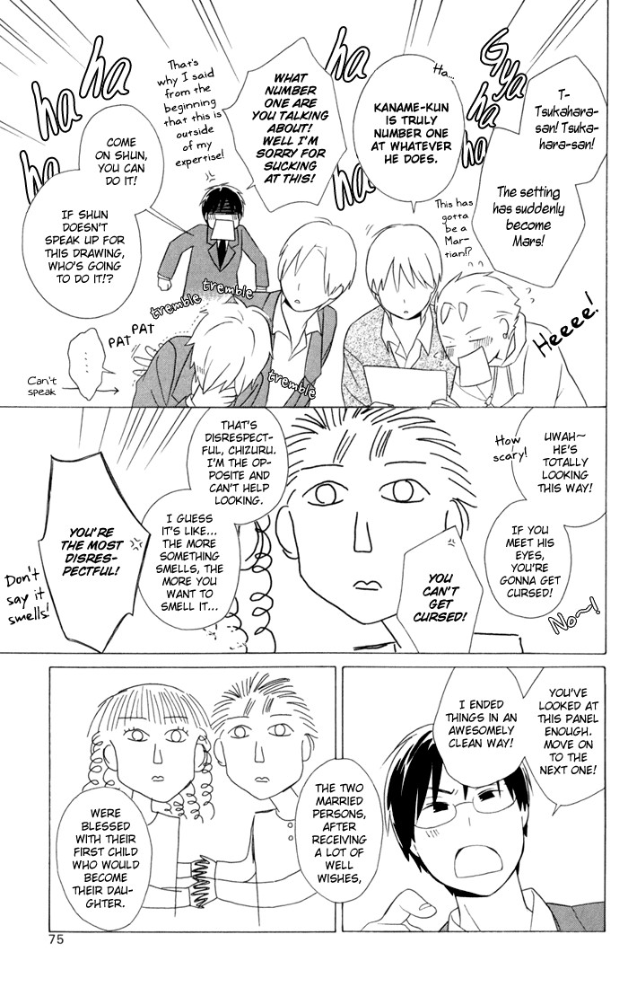 Kimi To Boku chapter 19 page 24