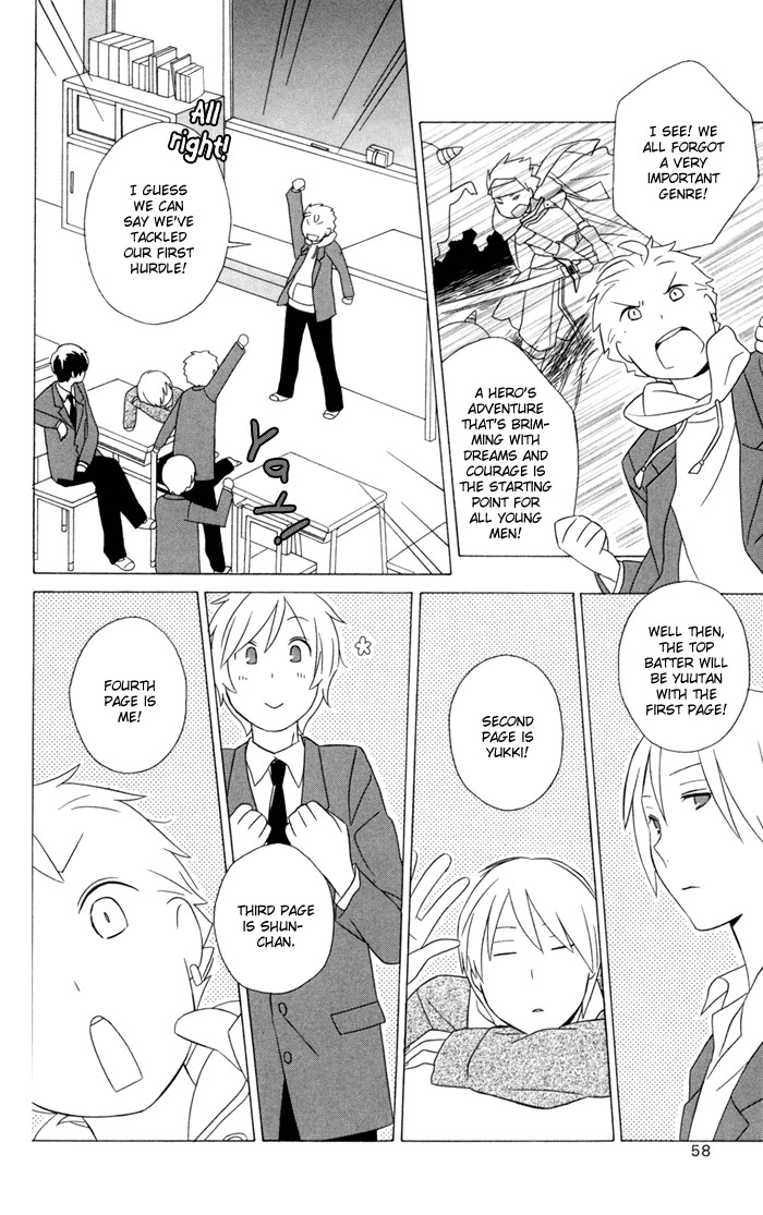 Kimi To Boku chapter 19 page 7